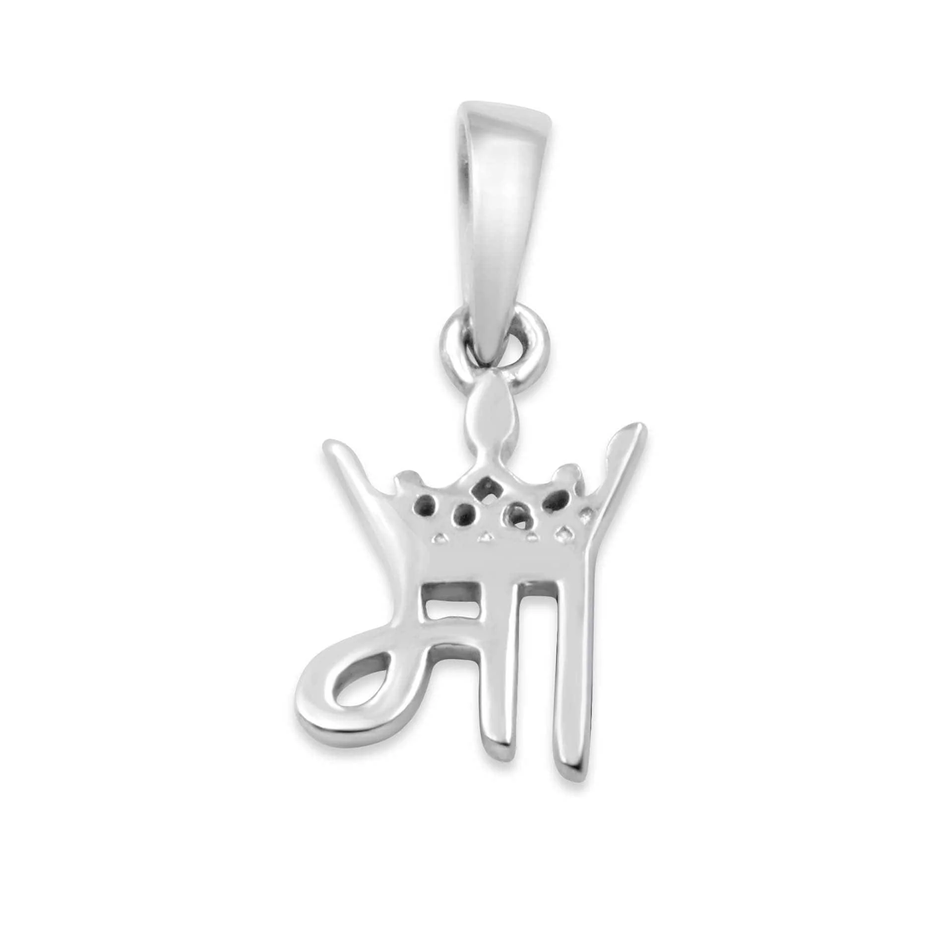 Zarkan Mom Queen 925 Silver pendant for Mother - Image 2
