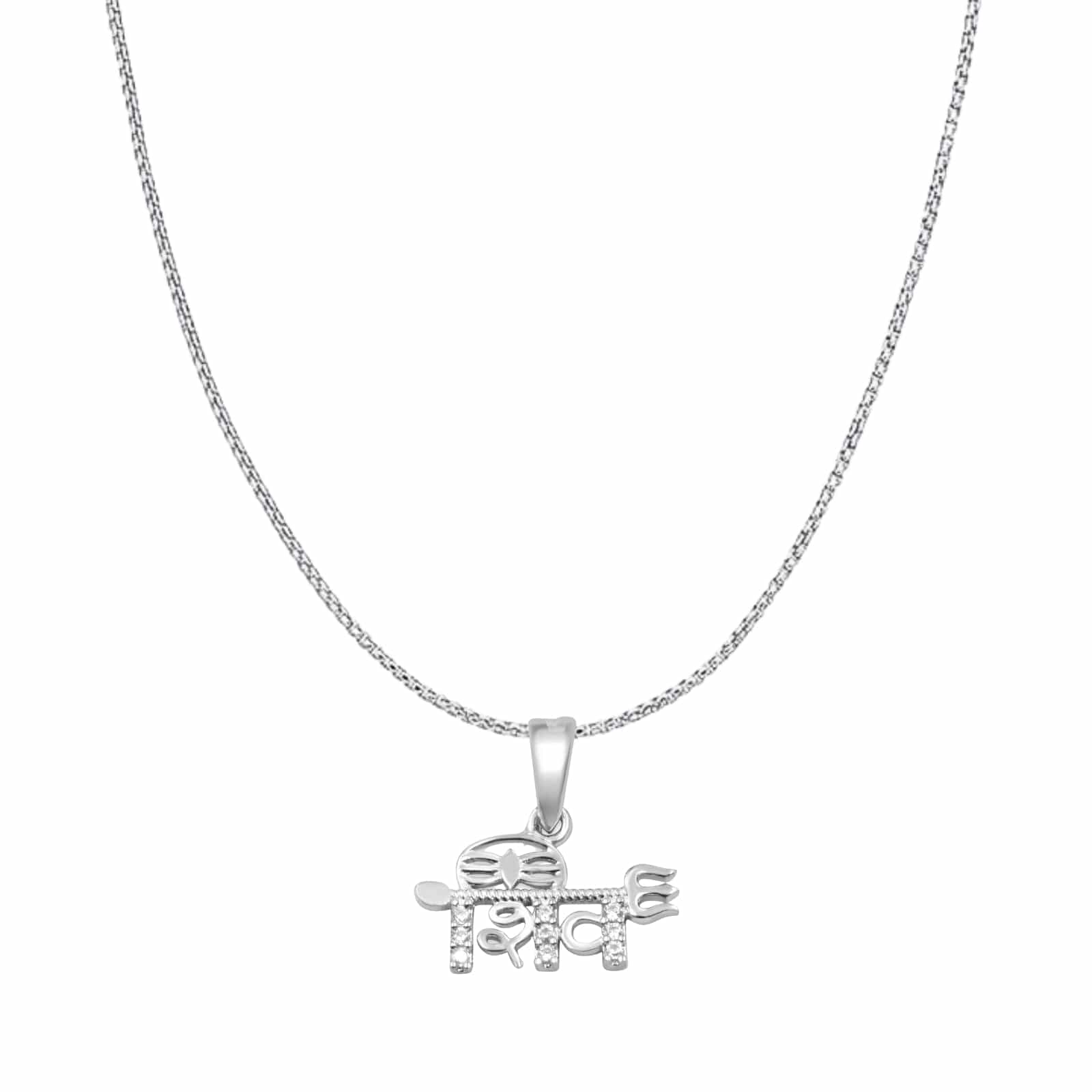 Hallmark Silver Shiva Trishul Pendant With Chain - Image 2