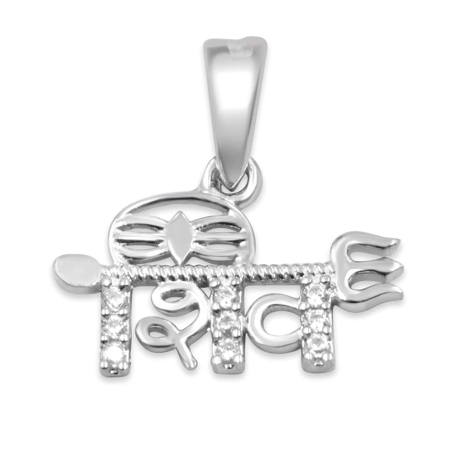 Hallmark Silver Shiva Trishul Pendant With Chain - Image 3
