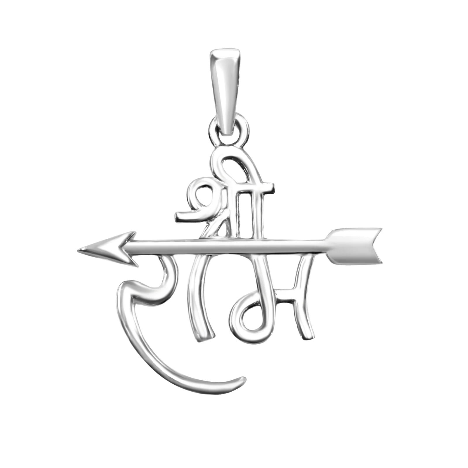 Zarkan Ayodhya Special 925 Silver Shri Ram Locket With Chain - Image 3